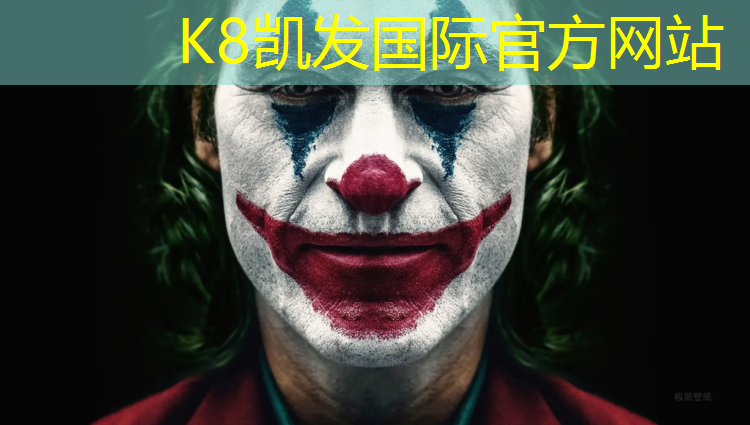 k8凯发官网入口：安吉学校塑胶跑道