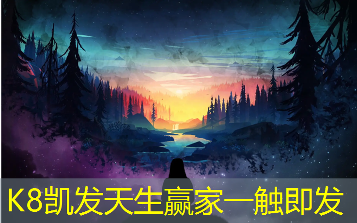 K8凯发天生赢家一触即发：拳击训练跆拳道护具使用