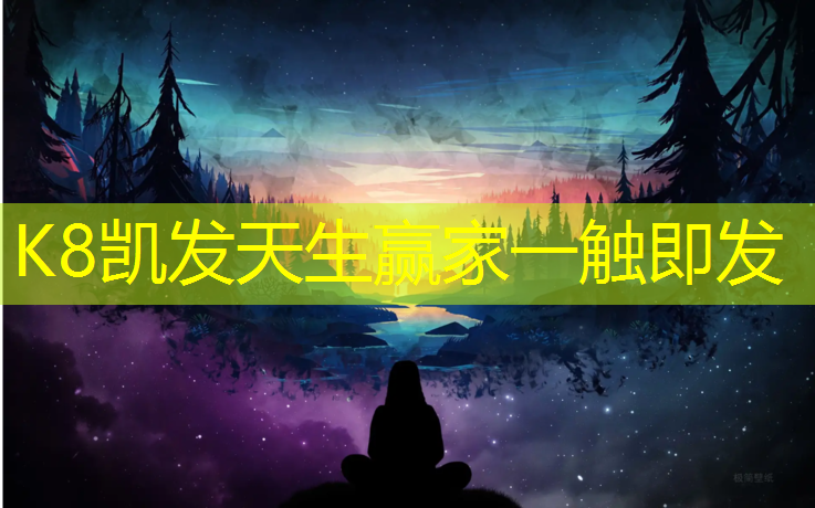K8凯发天生赢家一触即发：清理旧塑胶跑道用什么_